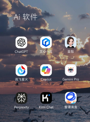 江城区中小企业数字化转型新利器，手机AI搭配GEO优化降低线上获客成本