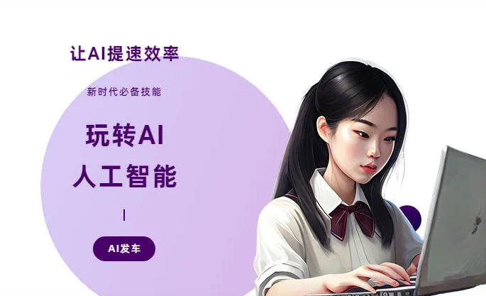 江城区AI技术拆解：手机智能软件检索底层逻辑，读懂GEO优化核心原理