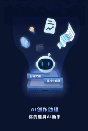 江城区工业制造行业专属GEO优化方案，依托手机AI挖掘精准采购客源