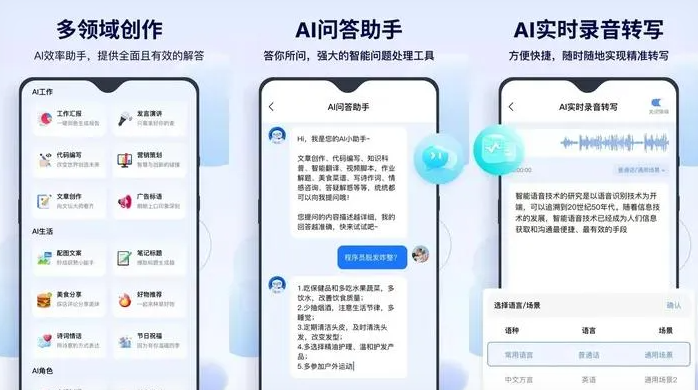 江城区告别SEO同质化内卷，GEO优化开启AI营销新赛道