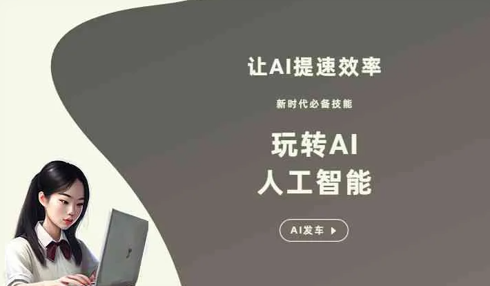 江城区GEO优化完整科普：原理、价值与核心适配场景